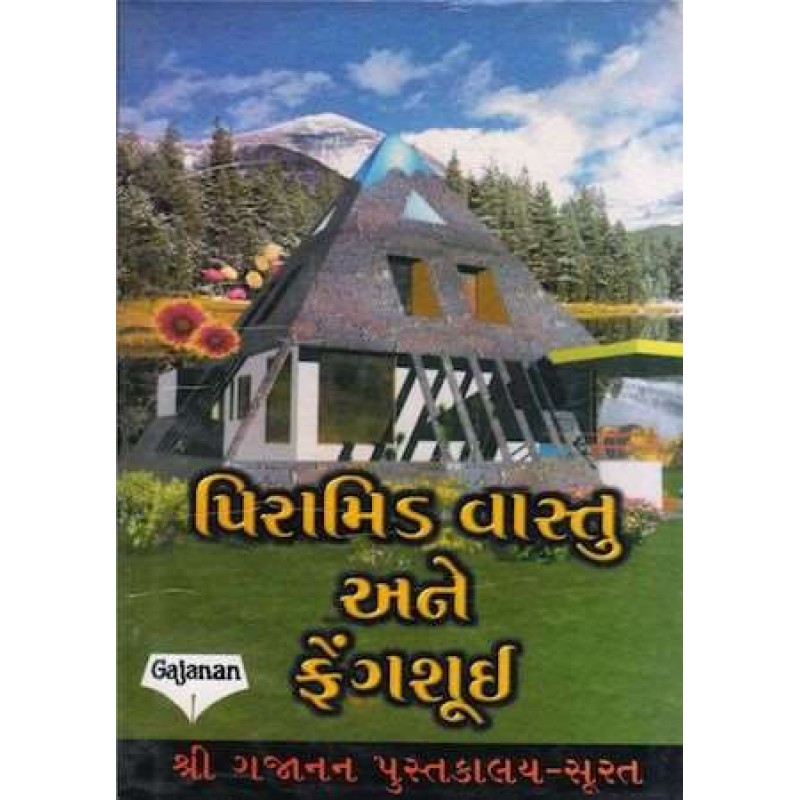 Pyramid Vastu Ane Fengshui | Shree Pustak Mandir | Jyotish-Astrology