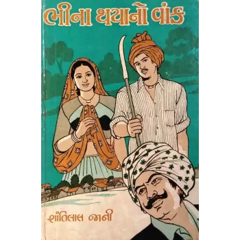 Bhina Thayano Vank By Shantibhai Jani
