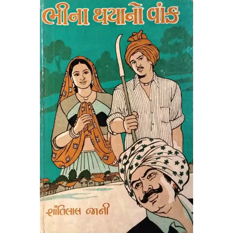 Bhina Thayano Vank By Shantibhai Jani