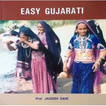 Easy Gujarati By Jagdish Dave