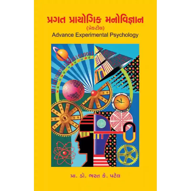 Pragat Prayogik Manovigyan By Prof. Dr. Bharat K. Patel