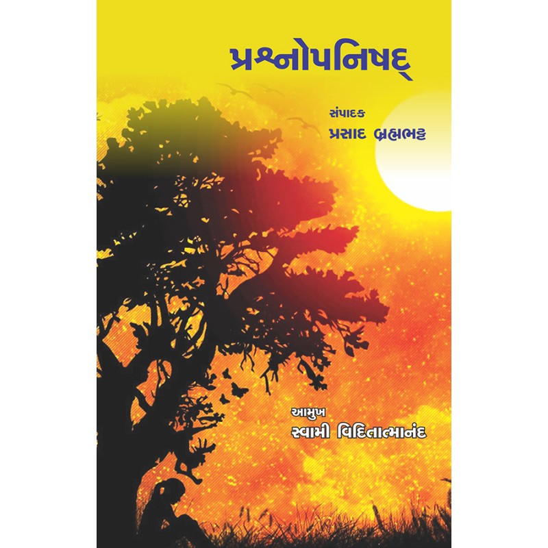 Prashnopanishad By | Shree Pustak Mandir | parpub