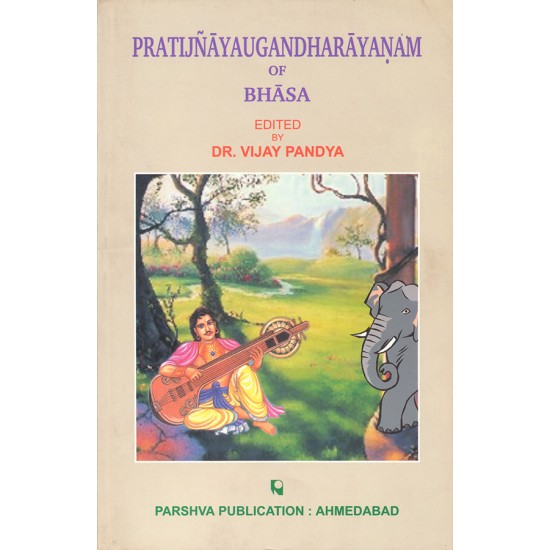 Pratijnayaugandharayanam of Bhasa By Dr. Vijay Pandya