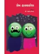 Prem Hasyakosh By P. Prakash Vegad