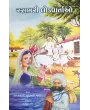 Rasbhari Lokvartao By Rajul Dave