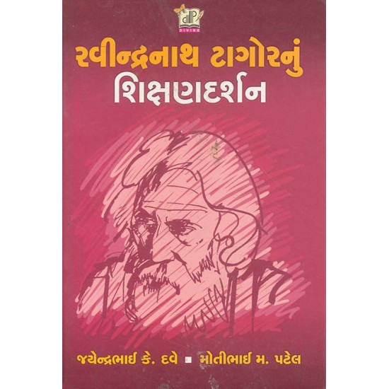 Ravindranath Tagor Nu Shikshan Darshan By Jayendra K. Dave, Motibhai Patel