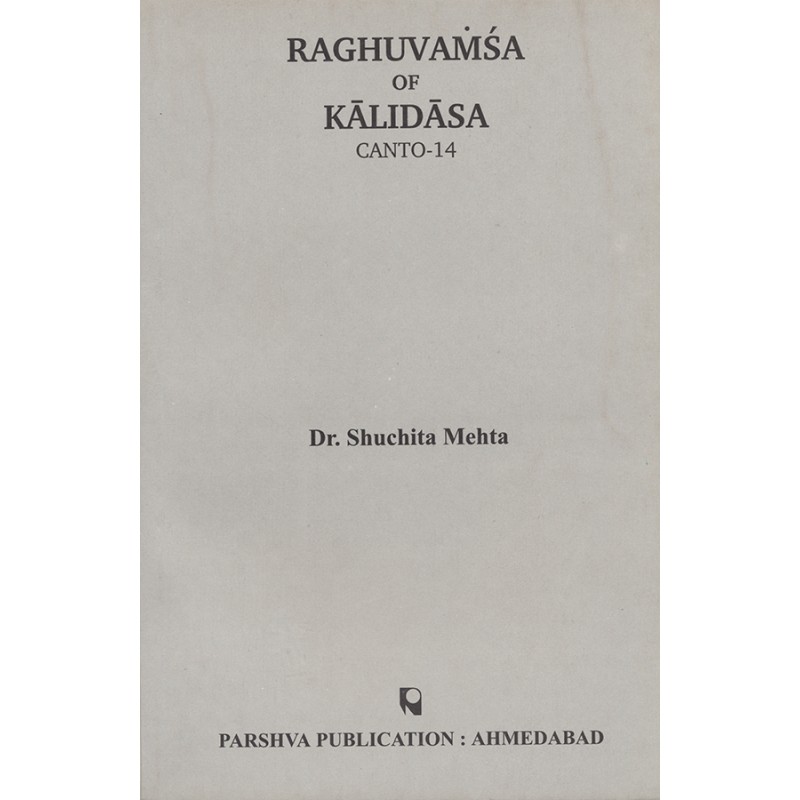 Raghuvamsa of Kalidasa (Canto-14) By Dr. Shuchita Mehta | Shree Pustak Mandir | Dr. Shuchita Mehta