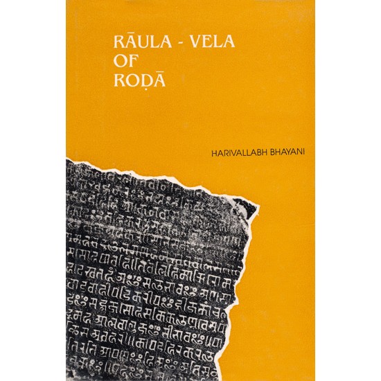 Raula-Vela of Roda By Dr. Harivallabh Bhayani