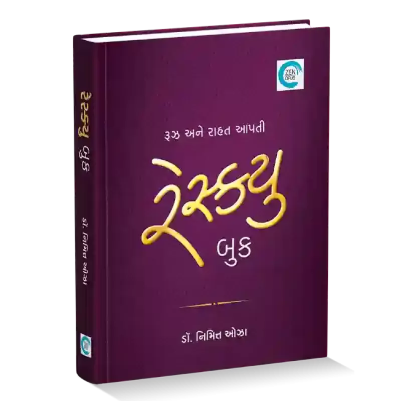 Rescue Book By Dr. Nimitt Oza