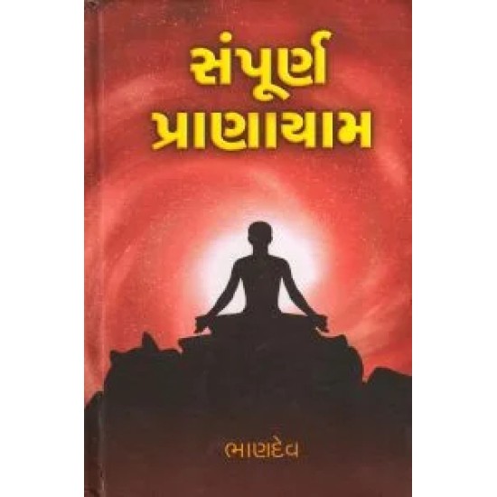 Sampurna Pranayam By Bhandev