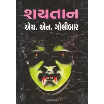 Shaytan by H N Golibar