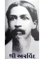 Shri Arvind (Rajendra Dave) By Rajendra Dave