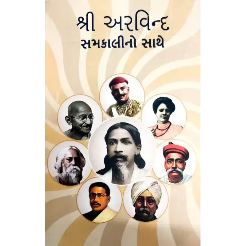 Shri Arvind Samkalino Sathe By Rajendra Dave