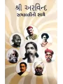 Shri Arvind Samkalino Sathe By Rajendra Dave