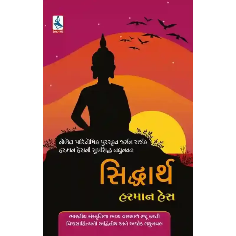 Siddharth By Hermann Hesse