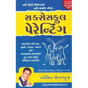 Successful Parenting By Parikshit Jobanputra