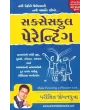 Successful Parenting By Parikshit Jobanputra