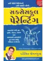 Successful Parenting By Parikshit Jobanputra