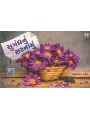 Sugandh Nu Sarnamu By Tathagat Patel