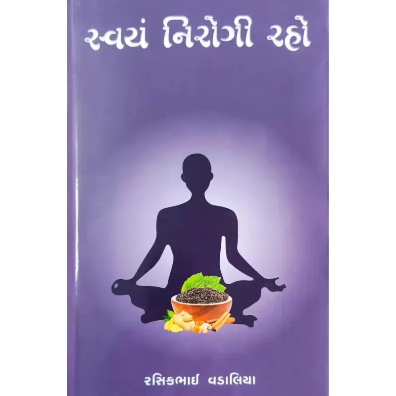 Swayam Nirogi Raho By Rasikbhai Vadalia