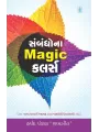 Sambandho Na Magic Colors By Harshad Pandya 'Shabdaprit'