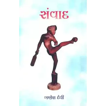 Samvad By Ganesh Devi