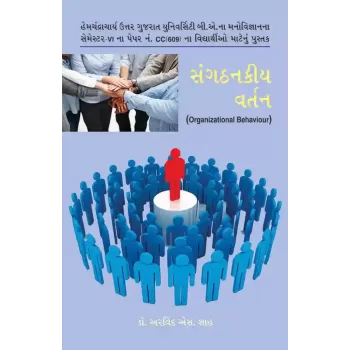 Sangathankiya Vartan By Dr. Arvind S. Shah
