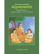 Sanskrutvakyaprabodh By Dr. Ravindrakumar Khandwala
