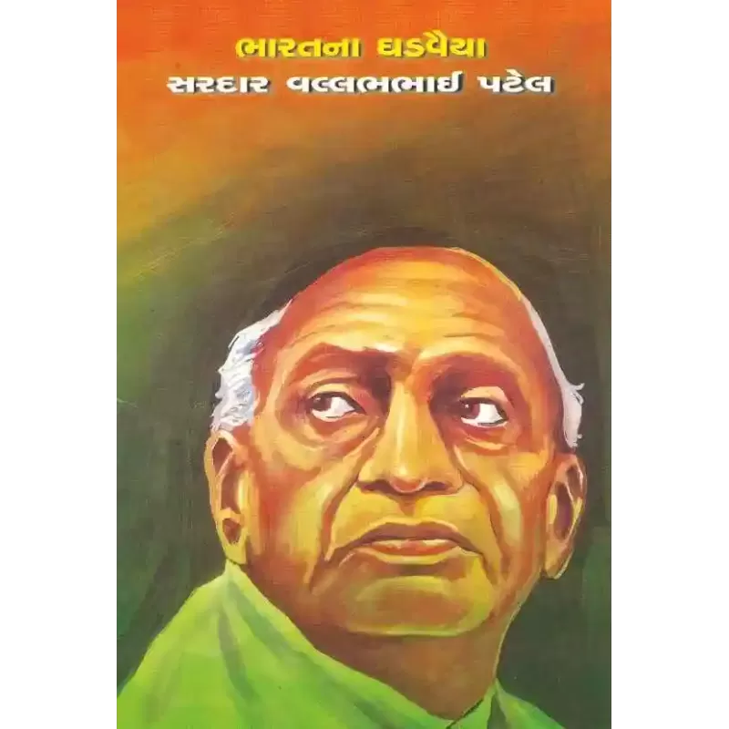 Sardar Vallabhbhai Patel By Dharna Sheth