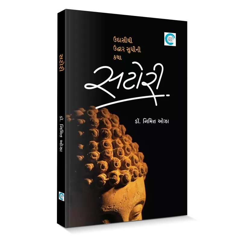 Satori By Dr. Nimitt Oza