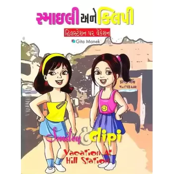 Smiley Ane Clipi-Hill Station Par Vacation By Gita Manek