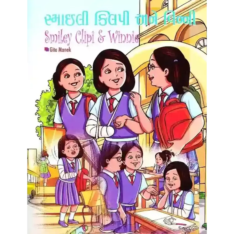 Smiley Clipi And Winnie By Gita Manek