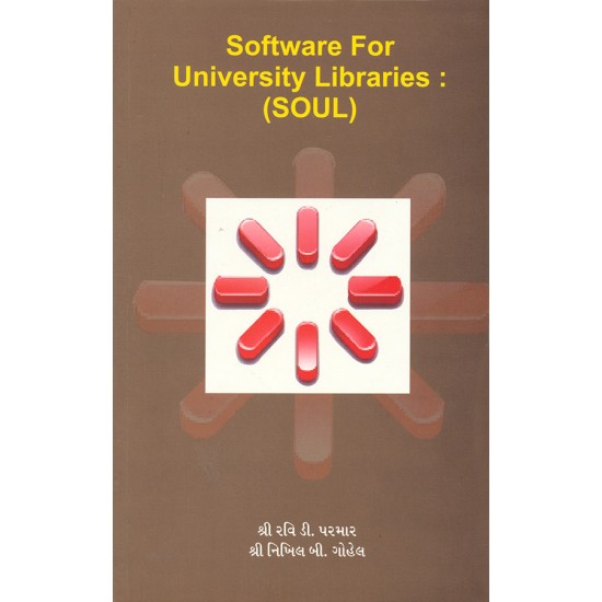 Software For University Libraries : (SOUL) By Various Authors