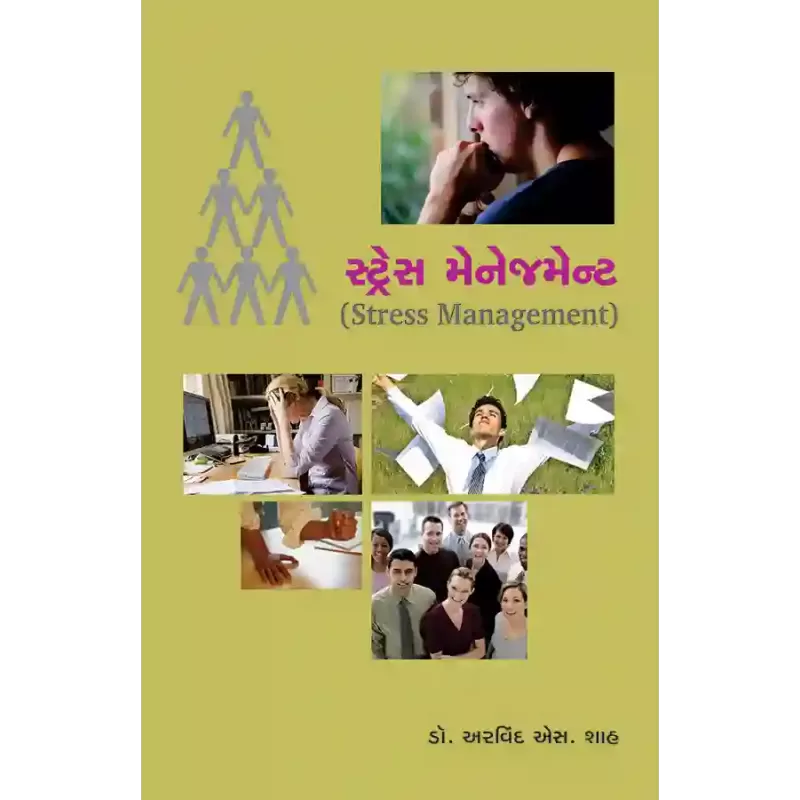 Stress Management By Dr. Arvind S. Shah