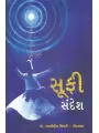 Sufi Sandesh By Matauddin Chishti (Dr.)