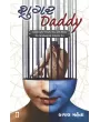 Sugar Daddy By Kajal Hemal Mehta