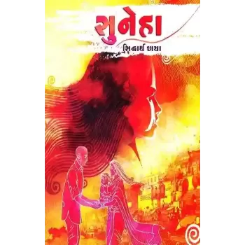 Suneha By Siddharth Chhaya