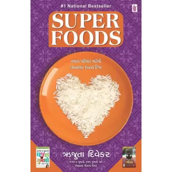 Super Foods By Rujuta Diwekar
