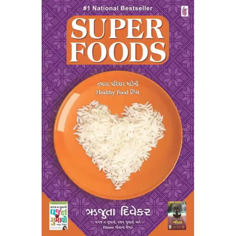 Super Foods By Rujuta Diwekar