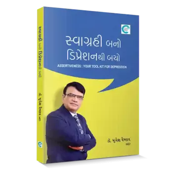Swagrahi Bano Depression Thi Bacho By Dr. Mrugesh Vaishnav