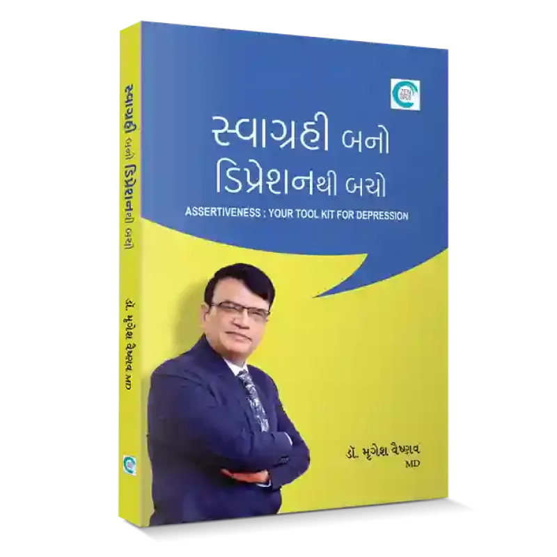 Swagrahi Bano Depression Thi Bacho By Dr. Mrugesh Vaishnav