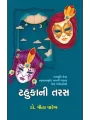 Tahuka Ni Taras By Mita Parekh