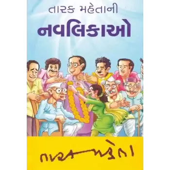 Tarak Mehta Ni Navlikao By Tarak Mehta