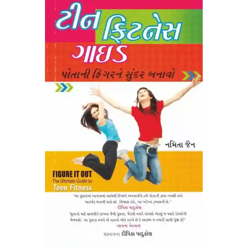 Teen Fitness Guide By Namita Jain