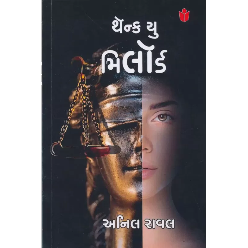 Thank You Meloard By Anil Raval