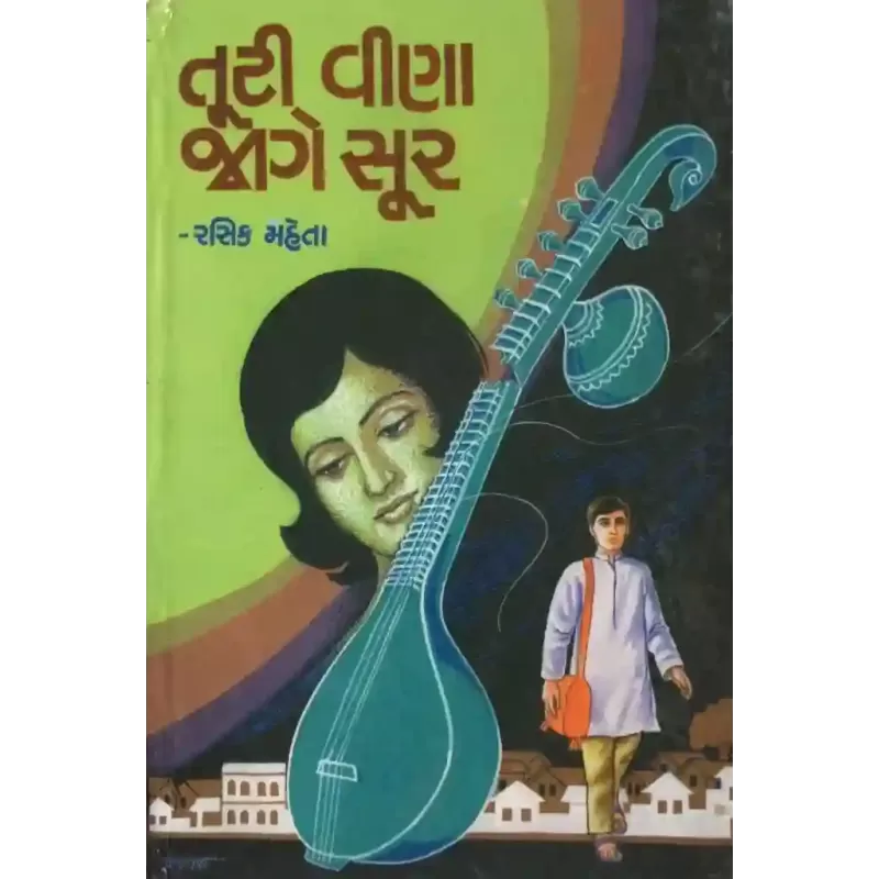 Tuti Vina Jage Sur By Rasik Mehta