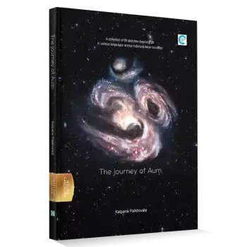 The Journey of Aum By Kalpana Palkhiwala