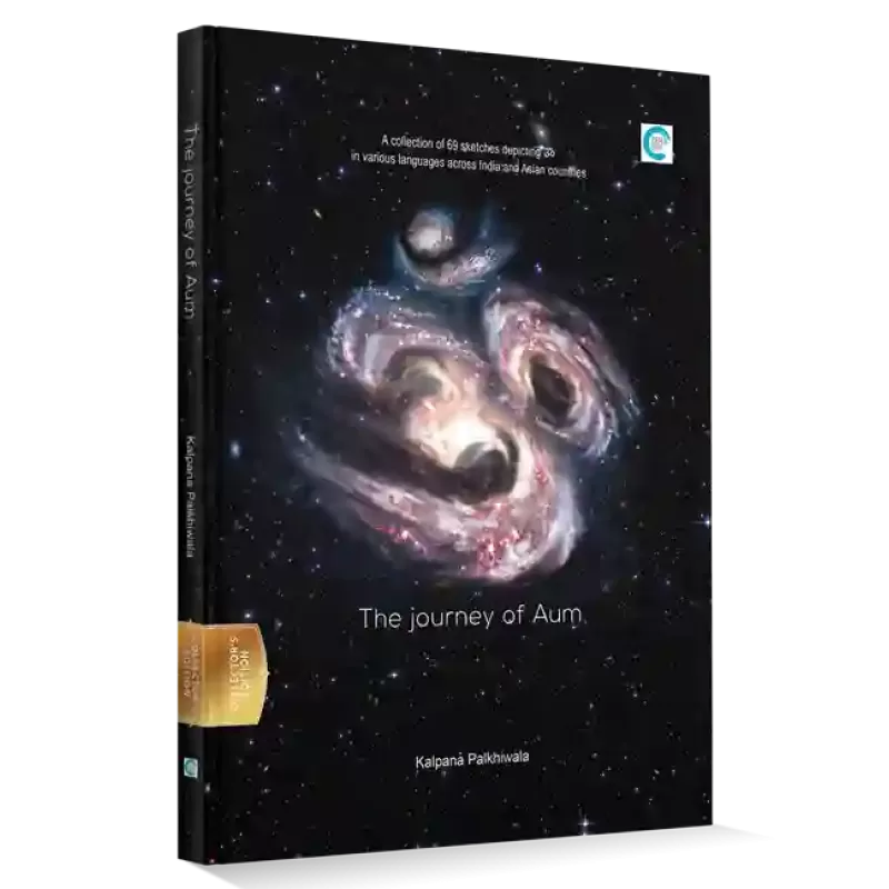 The Journey of Aum By Kalpana Palkhiwala