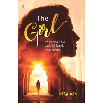 The Girl By Riddhi Patel