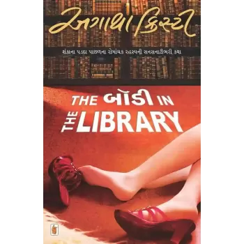 The Body In The Library By Agatha Christie